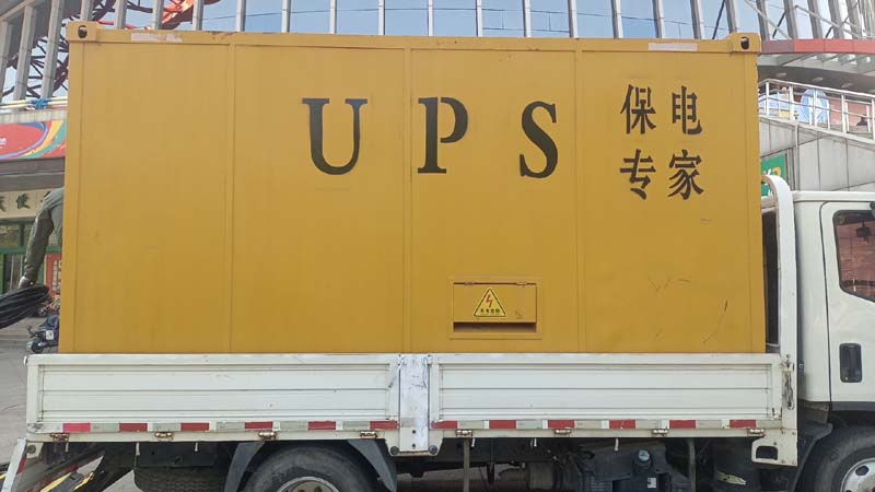 坊子怎样判断柴油发电机组和UPS电源的配合工作是否正常?